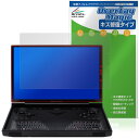 One-Netbook ONEXPLAYER G1 保護 フィルム OverLay Magic for ワンネットブック ワン・エックスプレイヤー 傷修復 耐指...