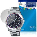 CASIO OCEANUS OCW-T3000 シリーズ 保護 フィルム OverLay Eye Protector for カシオ オシアナス クラシック ブ...