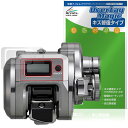 SHIMANO オシアコンクエストCT RIGHT 200HG 200PG 200MG 保護 フィルム OverLay Magic for シマノ 傷修復 耐指...