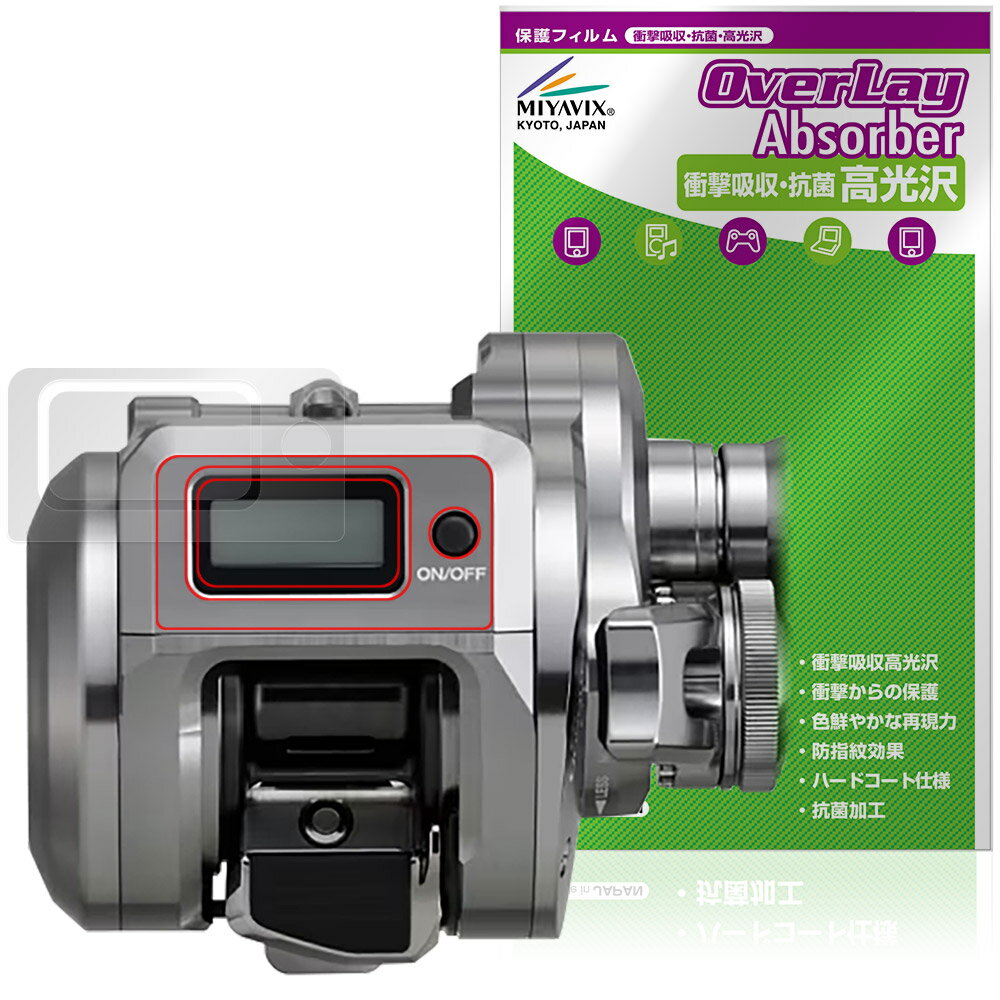 SHIMANO オシアコンクエストCT RIGHT 200HG 200PG 200MG 保護 フィルム OverLay Absorber 高光沢 for シマノ...