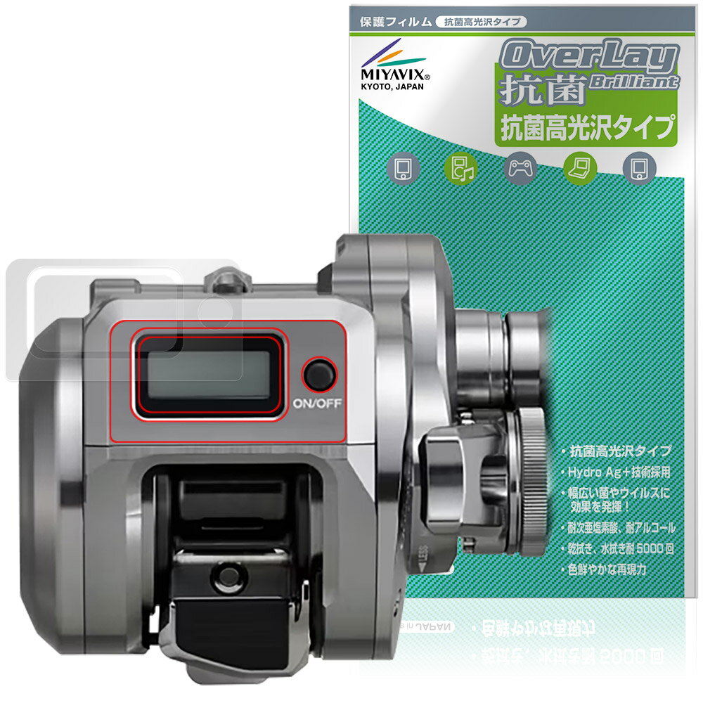 SHIMANO 󥯥CT RIGHT 200HG 200PG 200MG ݸ ե OverLay  Brilliant for ޥ...