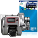 SHIMANO オシアコンクエストCT RIGHT 200HG 200PG 200MG 保護 フィルム OverLay Eye Protector 9H for シマノ 高硬度 ブルーライトカット(3)