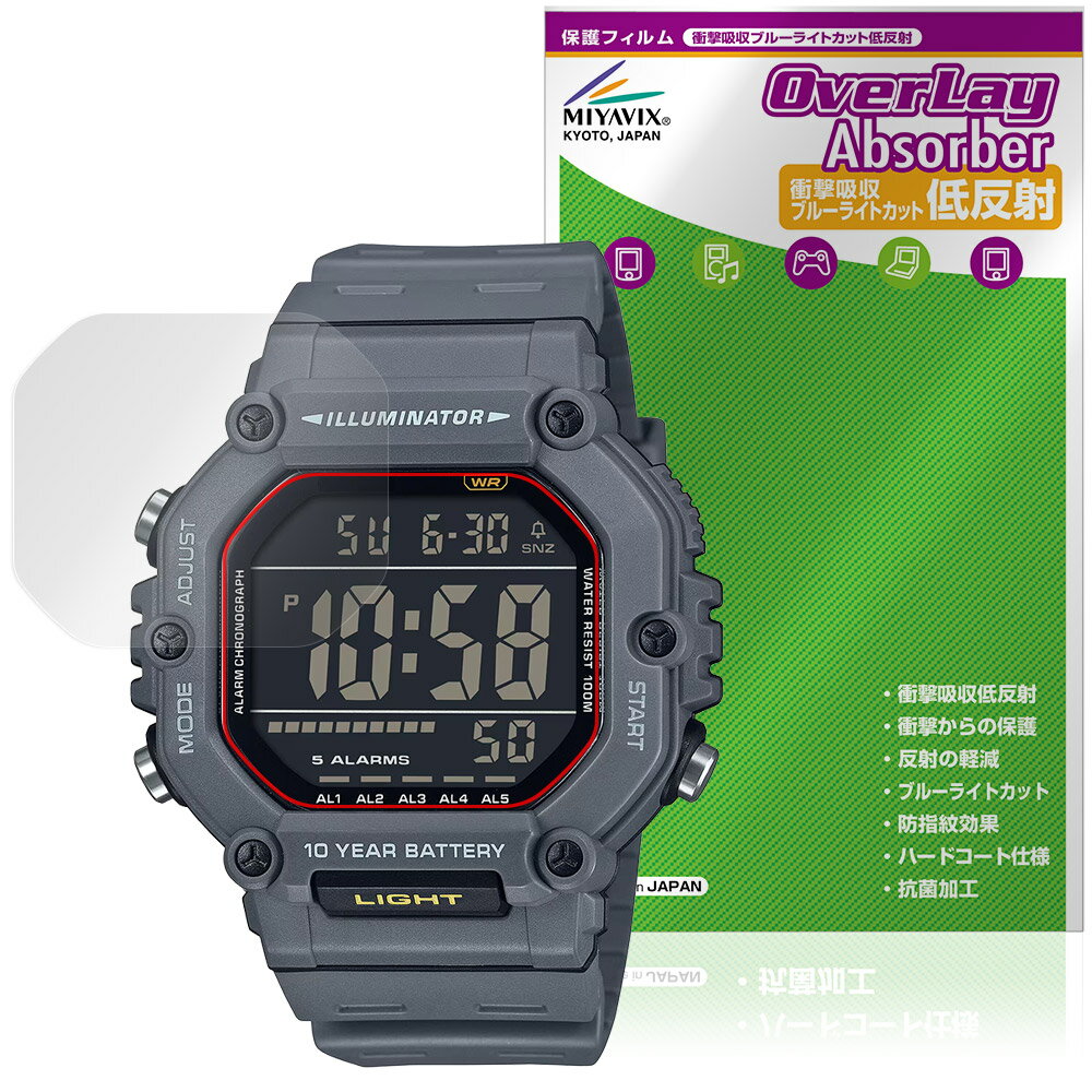 CASIO Collection STANDARD AE-1600H シリーズ 保護 フィルム OverLay Absorber 低反射 for カシオ 衝撃吸収 ブルーライトカット 抗菌
