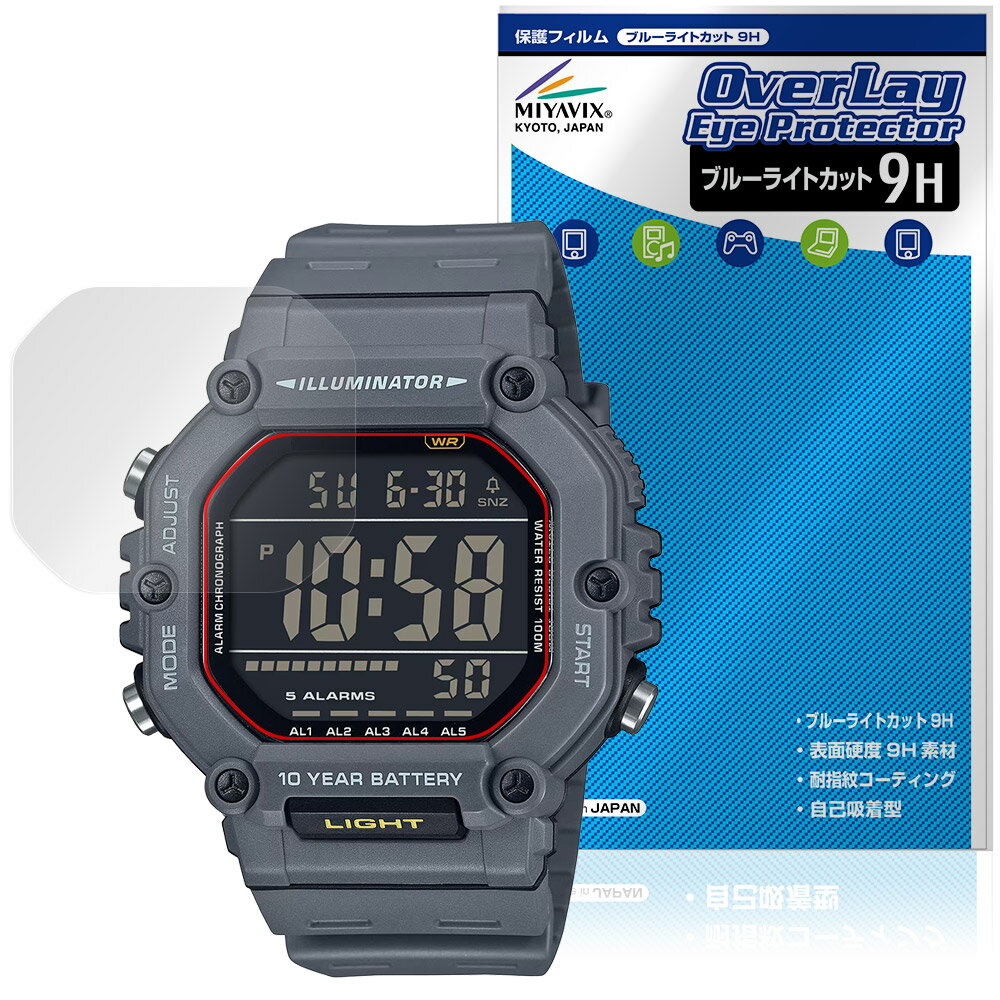 CASIO Collection STANDARD AE-1600H シリーズ 保護 フィルム OverLay Eye Protector 9H for カシオ 液晶保護 高硬度 ブルーライトカット