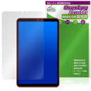 ALLDOCUBE iPlay 70 mini Pro 保護 フィルム OverLay Absorber 高光沢 for オールドキューブ アイプレイ 衝撃吸収...
