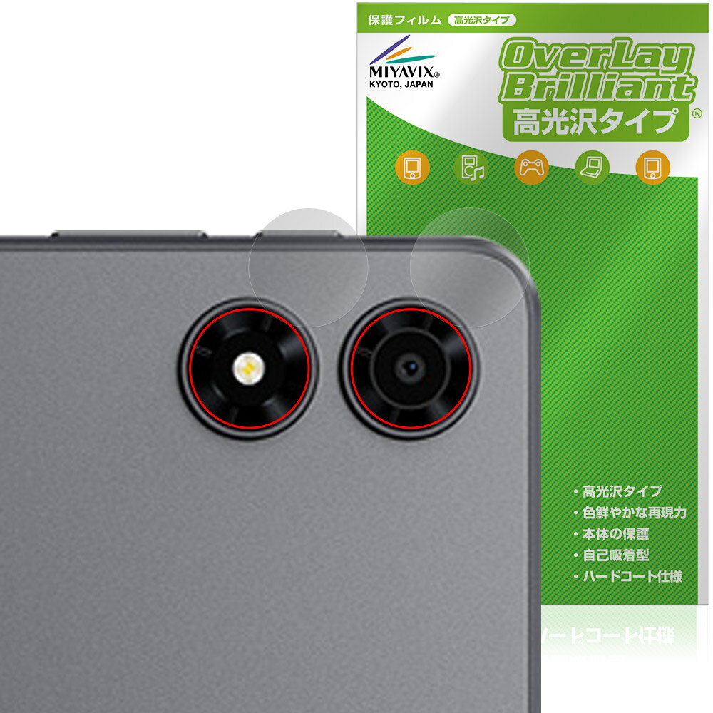 ݸեϷ ӥӤ㤨ALLDOCUBE iPlay 70 mini Pro  ݸ ե OverLay Brilliant for ɥ塼 ץ쥤 ɻ פβǤʤ660ߤˤʤޤ