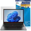 Lenovo ThinkPad L13 Yoga Gen4 IR Hybrid カメラ非搭載モデル 保護 フィルム OverLay Eye Protector 低反射 for シンクパッド 目に優しい(2)