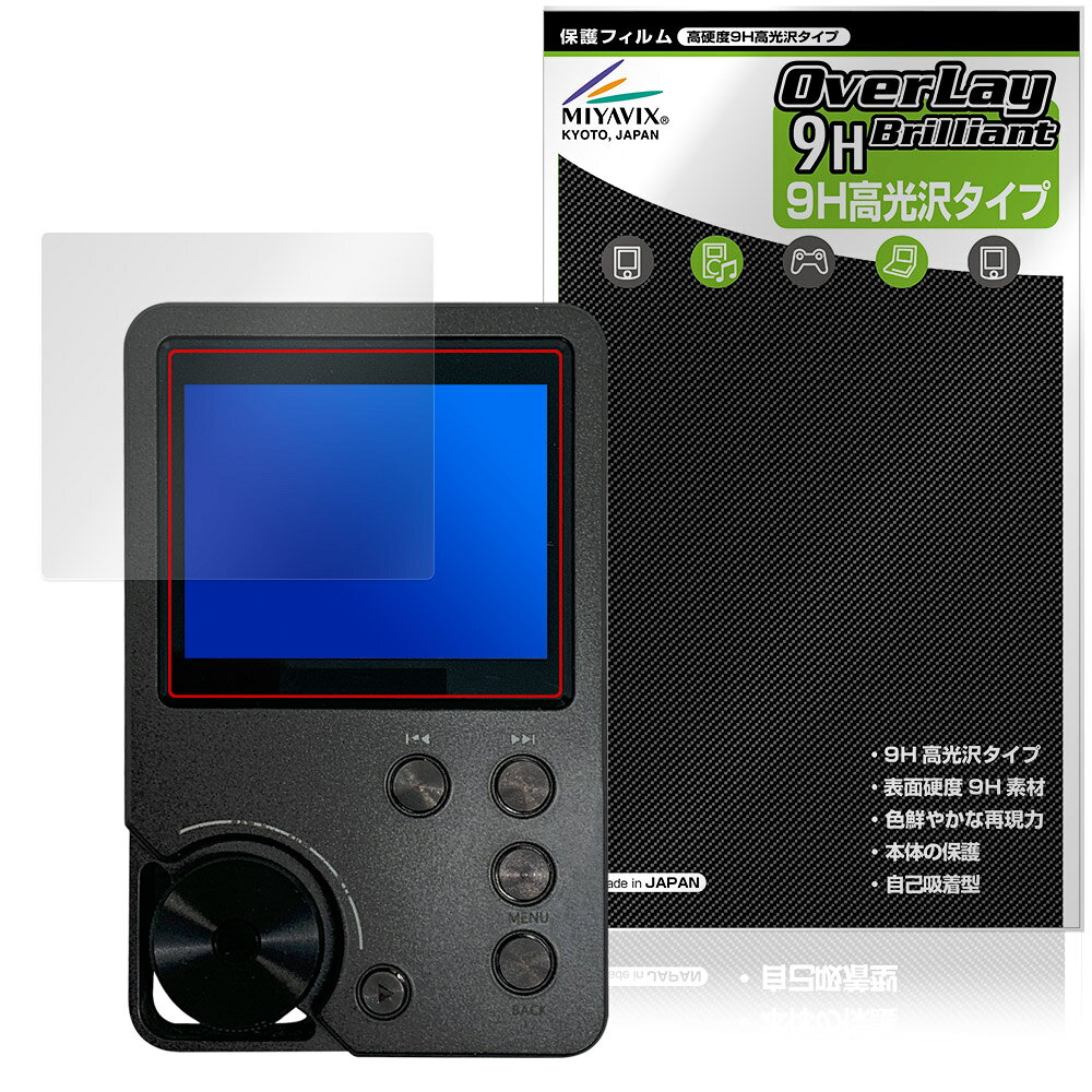 「MECHEN M30」に対応した9H高硬度の液晶保護シート！ 色鮮やかに再現する高光沢タイプ OverLay 9H Brilliant(オーバーレイ 9H ブリリアント)！ 液晶画面を汚れやキズ付き、ホコリからしっかり保護します。 ガラスのような美しい透明感となめらかな指の滑りを楽しむことができます。 ガラスではないので割れる心配もありません。 ■対応機種 MP3プレイヤー MECHEN M30 ■内容 液晶保護シート 1枚 ■メーカー ミヤビックス ■JANコード / 商品型番 JANコード 4573604137848 商品型番 O9HBMCENM30/12 ■ご注意 この商品はポストイン指定商品となりポストインでお届けします。ポストインは郵便受け(ポスト)にお届けとなりますので「代引き」はご利用できません。もしも「代引き」をご希望の場合には購入手続き内にて「代金引換」をお選びください。「代引き」が可能なようにポストインから宅急便(送料500円追加)に切り替えてお届けします。「MECHEN M30」に対応した9H高硬度の液晶保護シート！ 色鮮やかに再現する高光沢タイプ OverLay 9H Brilliant(オーバーレイ 9H ブリリアント)！ 液晶画面を汚れやキズ付き、ホコリからしっかり保護します。 ガラスのような美しい透明感となめらかな指の滑りを楽しむことができます。 ガラスではないので割れる心配もありません。 ★表面硬度9H・高光沢タイプ！ 「OverLay 9H Brilliant(オーバーレイ 9H ブリリアント)」は、9H高硬度で透明感が美しい高光沢タイプの液晶保護シートです。 キズつきにくく、画像や動画を色鮮やかに再現します。 ★表面硬度9H素材を使用！ 「OverLay 9H Brilliant(オーバーレイ 9H ブリリアント)」では表面硬度9H素材を採用しています。 電気特性、耐薬品生、耐候性、耐水性も優れフィルムにキズがつきにくくなっています。 もちろん安心の日本製素材を採用。加工からパッケージングまで、すべて日本国内で行っております。 ★光線透過率90%以上で透明感が美しい高光沢タイプ！ 「OverLay 9H Brilliant(オーバーレイ 9H ブリリアント)」は光沢表面処理を採用した液晶保護シートです。光線透過率90%の性能を有するため、高精細なスクリーンの発色を妨げません。透明度が高く、ディスプレイから発する本来の色調に近くなります。 ★自己吸着型保護シート！ 自己吸着タイプなので貼り付けに両面テープや接着剤は必要なく、簡単に貼り付けることができます。液晶画面に合わせてジャストサイズにカットされた少し硬めのシートなので、隅々までしっかりとキズや汚れから守ってくれます。シート表面のキズや質感の劣化が目立つようになったら、お取換えください。 ■対応機種 MP3プレイヤー MECHEN M30 ■内容 液晶保護シート 1枚 ■メーカー ミヤビックス ■JANコード / 商品型番 JANコード 4573604137848 商品型番 O9HBMCENM30/12 ※この商品は初期不良のみの保証になります。 ※写真の色調はご使用のモニターの機種や設定により実際の商品と異なる場合があります。 ※製品の仕様は予告無しに変更となる場合があります。予めご了承ください。 ※このページに記載されている会社名や製品名、対応機種名などは各社の商標、または登録商標です。