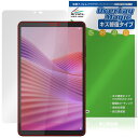 Lenovo Tab K9 保護 フィルム OverLay Magic for レノボ タブレット タブ 液晶保護 傷修復 耐指紋 指紋防止 コーティング