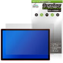 DUDUAUTO DUDU7 11.5インチ 保護 フィルム OverLay Brilliant Premium for ホストデバイス 液晶保護 黒が引き締まる 高光沢 AR 反射低減