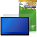 DUDUAUTO DUDU7 11.5インチ 保護 フィルム OverLay Plus Lite for ホストデバイス 高精細液晶対応 アンチグレア 反射防止 指紋防止