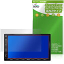 ATOTO S8 Ultra 7インチ S8G2A78UL 保護 フィルム OverLay Brilliant for カーナビ 液晶保護 指紋がつきにくい 指...