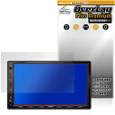 ATOTO S8 Ultra 7インチ S8G2A78UL 保護 フィルム OverLay Plus Premium for カーナビ 液晶保護 アンチグレア 反射防止 高透過 指紋防止(2)