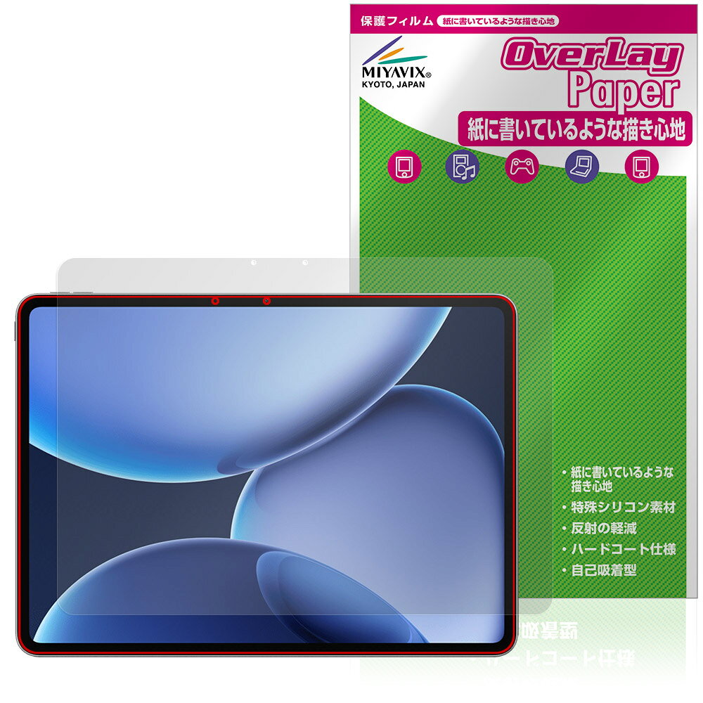 OPPO Pad 4 Pro 保護 フィルム OverLay Paper for オッポ タブレット 書き味向上 紙のような描き心地