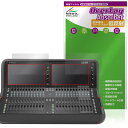 ALLEN & HEATH Avantis 保護 フィルム OverLay Absorber 低反射 for アレン アンド ヒース アバンティス 衝撃吸収 ブ...