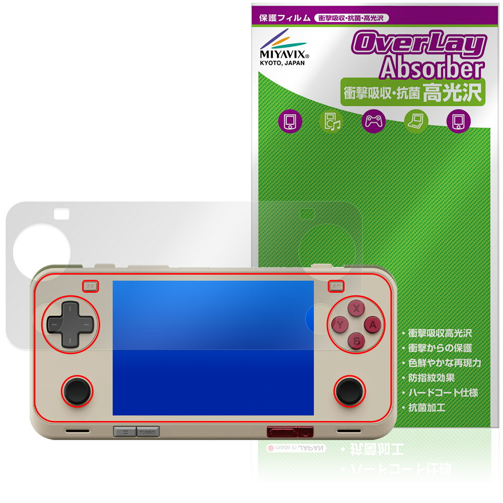 AYANEO Pocket ACE 保護 フィルム OverLay Absorber 高光沢 for アヤネオ ポケット 衝撃吸収 高光沢 ハードコート 抗菌