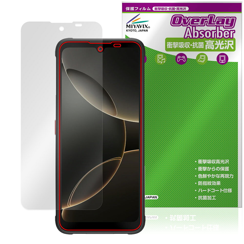 FOSSiBOT F112 Pro 5G �ݸ� �ե���� OverLay Absorber ����� for ���ޡ��ȥե��� �׷�ۼ� ����� �ϡ��ɥ����� ����