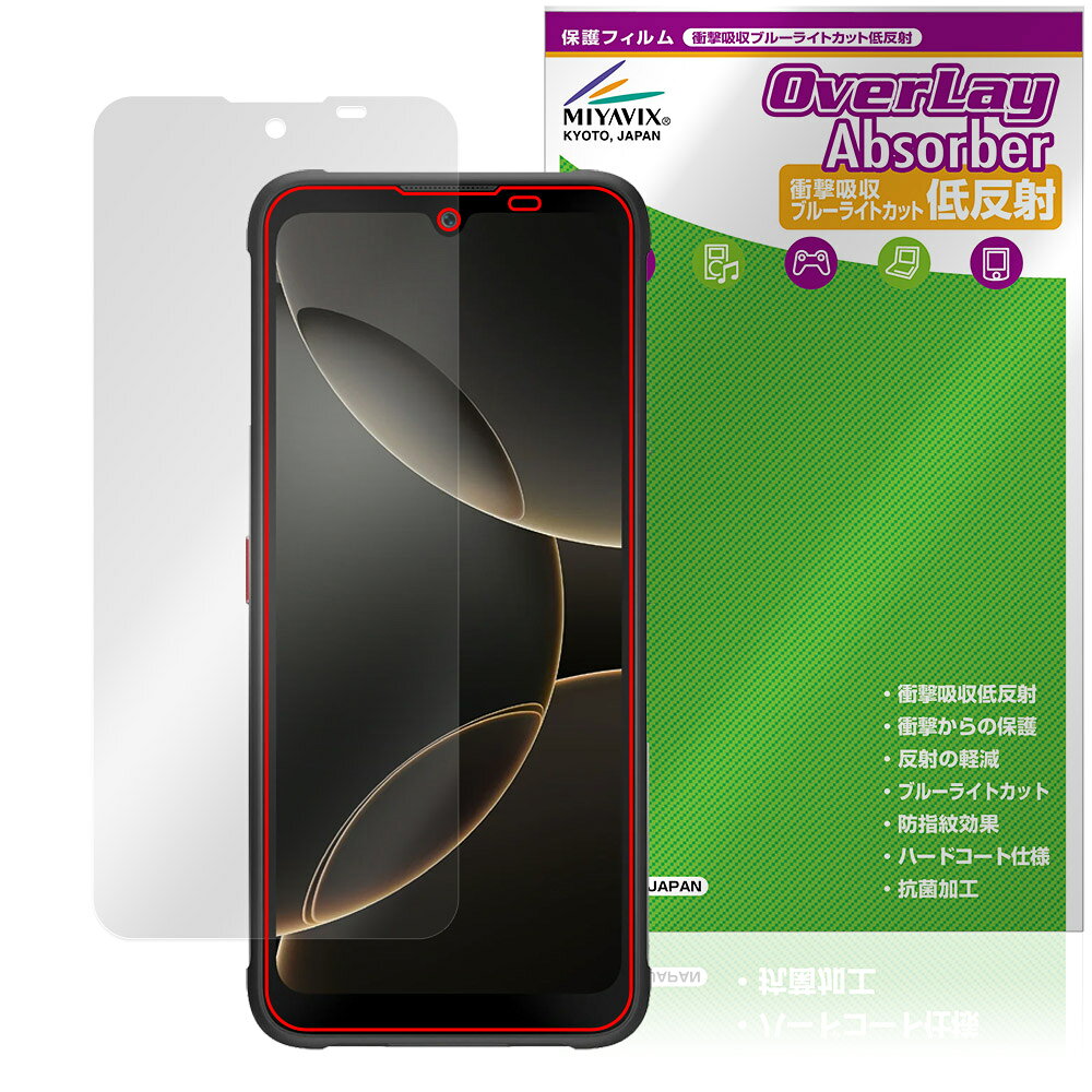 FOSSiBOT F112 Pro 5G 保護 フィルム OverLay Absorber 低反射 for スマートフォン 衝撃吸収 反射防止 ブルーライトカット 抗菌
