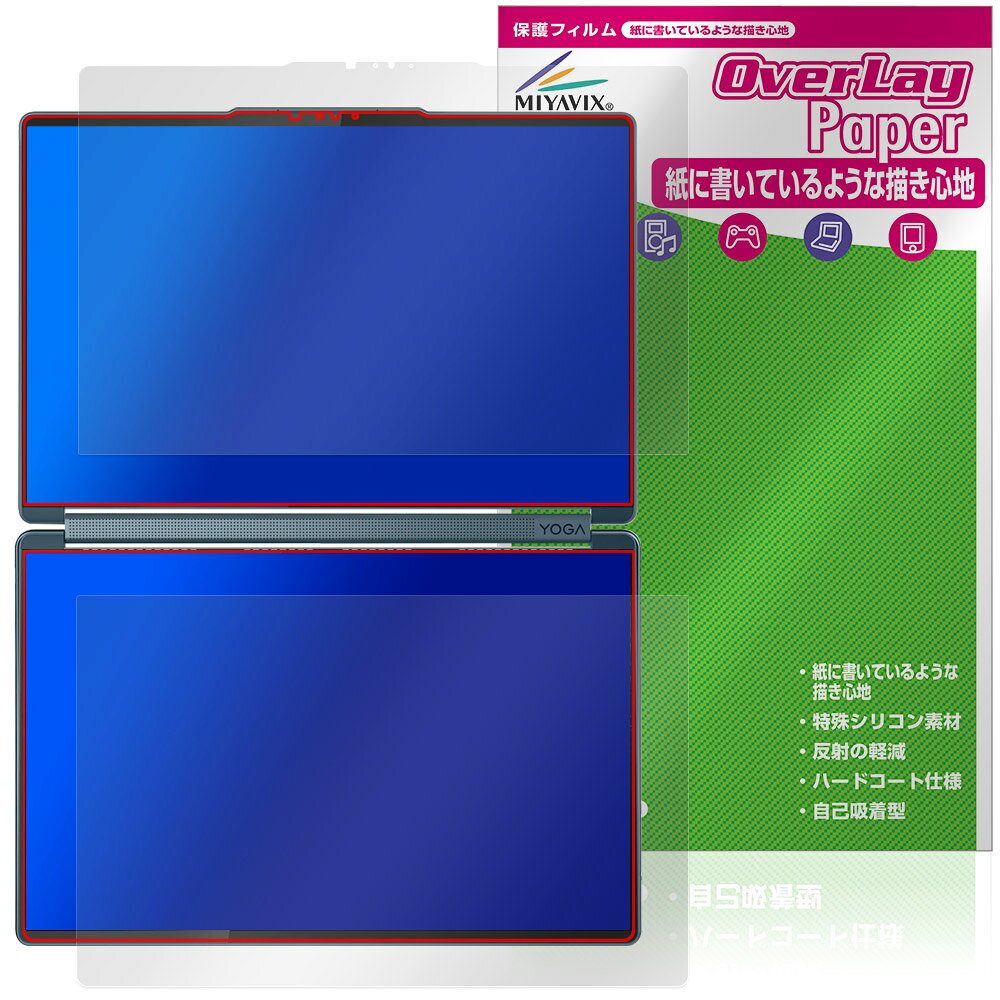 Lenovo Yoga Book 9i Gen 10 14型 Intel 1st. 2nd.ディスプレイ 保護フィルム OverLay Paper for レノボ 書き味向上 紙のような描き心地