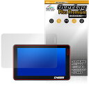 TANAX スマートライドモニター XR-2 SRS-019 保護 フィルム OverLay Plus Premium for タナックス アンチグレア 反射防止 高透過 指紋防止(2)