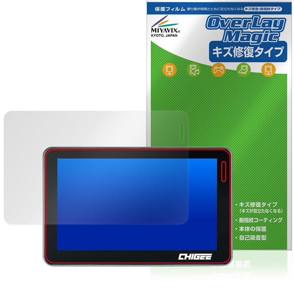 TANAX スマートライドモニター XR-2 SRS-019 保護 フィルム OverLay Magic for タナックス 液晶保護 傷修復 耐指紋 指紋防止 コーティング