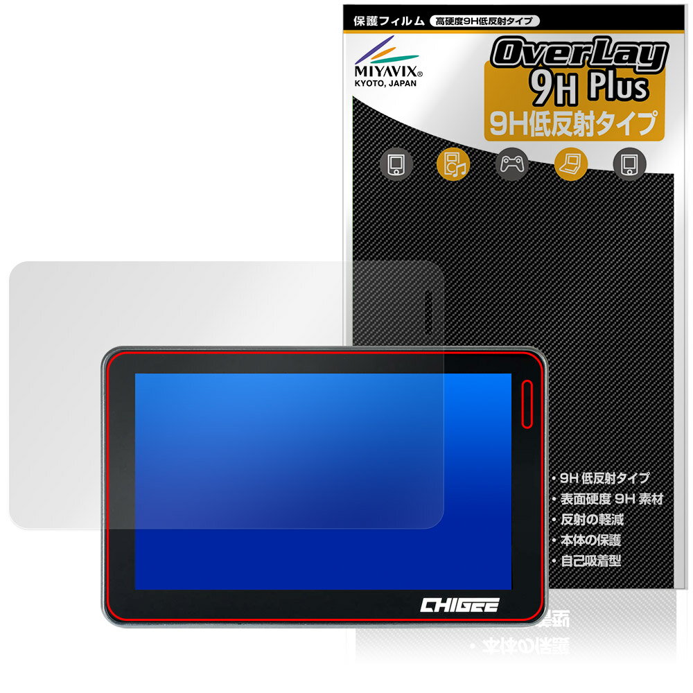 TANAX スマートライドモニター XR-2 SRS-019 保護 フィルム OverLay 9H Plus for タナックス 9H 高硬度 アンチグレア 反射防止