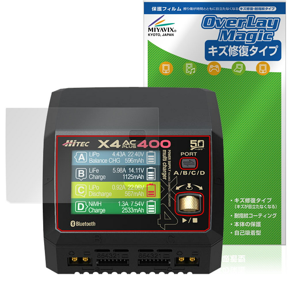 HiTEC Multi Charger X4 AC PLUS 400 50��ǯ��ǥ� �ݸ� �ե���� OverLay Magic for �ϥ��ƥå� ������ ��...