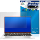 HP EliteBook x360 1030 G7 保護 フィルム OverLay Eye Protector 9H for ノートパソコン 液晶保護 9H 高硬度 ブルーライトカット(2)