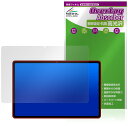 AvidPad A90S / A90SL 保護 フィルム OverLay Absorber 高光沢 for アビドパッド タブレット 衝撃吸収 高光沢 ハードコ...