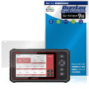 LAUNCH CRP349 保護 フィルム OverLay Eye Protector 9H for 簡易スキャンツール 液晶保護 9H 高硬度 ブルーライトカット