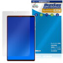 Lenovo Legion Y700 Gen 4 TB322FC 保護 フィルム OverLay Eye Protector 低反射 for レノボ レギオン ブルーライトカット 反射防止(2)