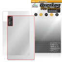 Lenovo Legion Y700 Gen 4 TB322FC 背面 保護 フィルム OverLay Plus Premium for レノボ レギオン 本体保護 さらさら手触り 低反射素材(2)