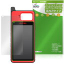 MaxiIM KM100 / KM100E / KM100X 保護 フィルム OverLay Brilliant for スマートキー 液晶保護 指紋がつきにく...