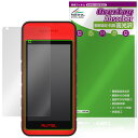 MaxiTPMS ITS600 保護 フィルム OverLay Absorber 高光沢 for TPMSツール 衝撃吸収 高光沢 ハードコート 抗菌