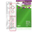ニンテンドー Wii リモコン 保護 フィルム OverLay Absorber 高光沢 for 任天堂 コントローラー 衝撃吸収 高光沢 ハードコート 抗菌