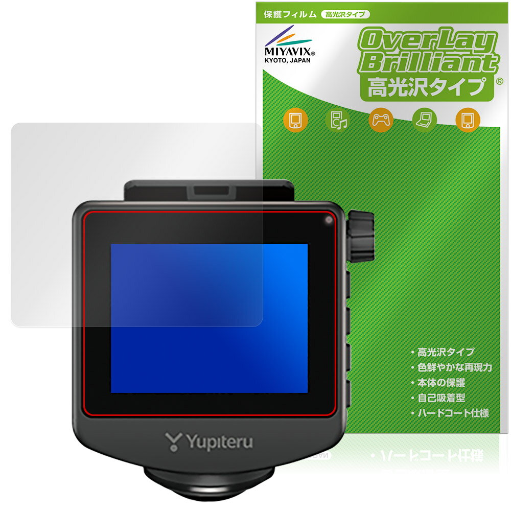 Yupiteru 360�ɥ饤�֥쥳������ marumie ZQ-60AI Y-430SQd Q-50AI �ݸ�ե���� OverLay Brilliant f...