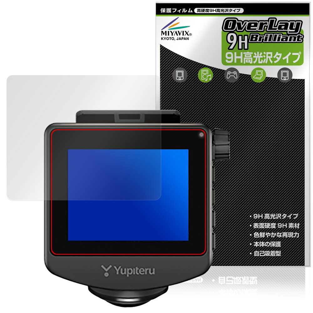 ユピテル まるみえ ZQ-60AI ドライブレコーダー ZQ-60AI｜ドライブレコーダー｜Yupiteru(ユピテル)
