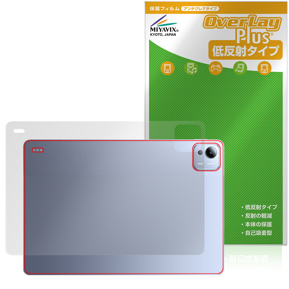 Xiaomi Pad 7 Ultra 14 인치 뒷면 보호 필름 OverLay Plus for 샤오미 태블릿 본체 보호 필름 부드럽게 촉감 저 반사 소재