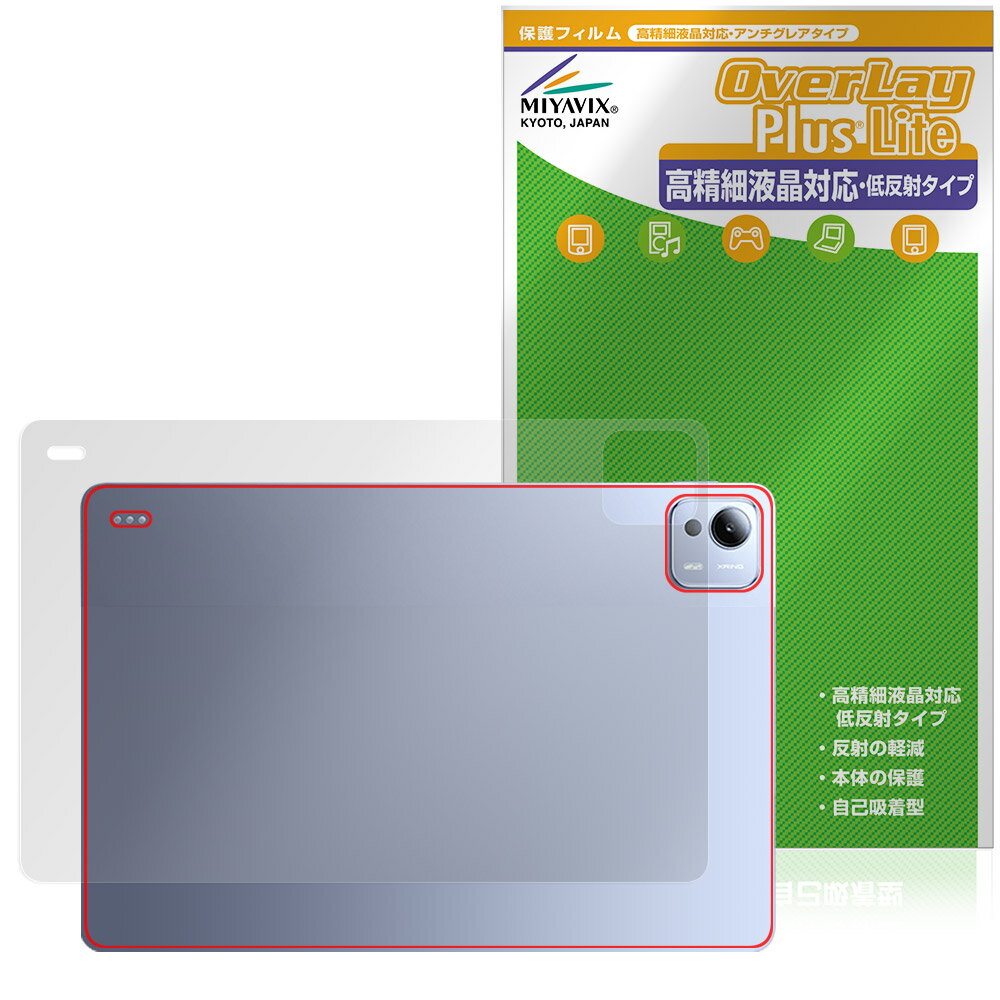Xiaomi Pad 7 Ultra 14 인치 후면 보호 필름 OverLay Plus Lite for 샤오미 태블릿 본체 보호 부드럽게 촉감 저반사 소재
