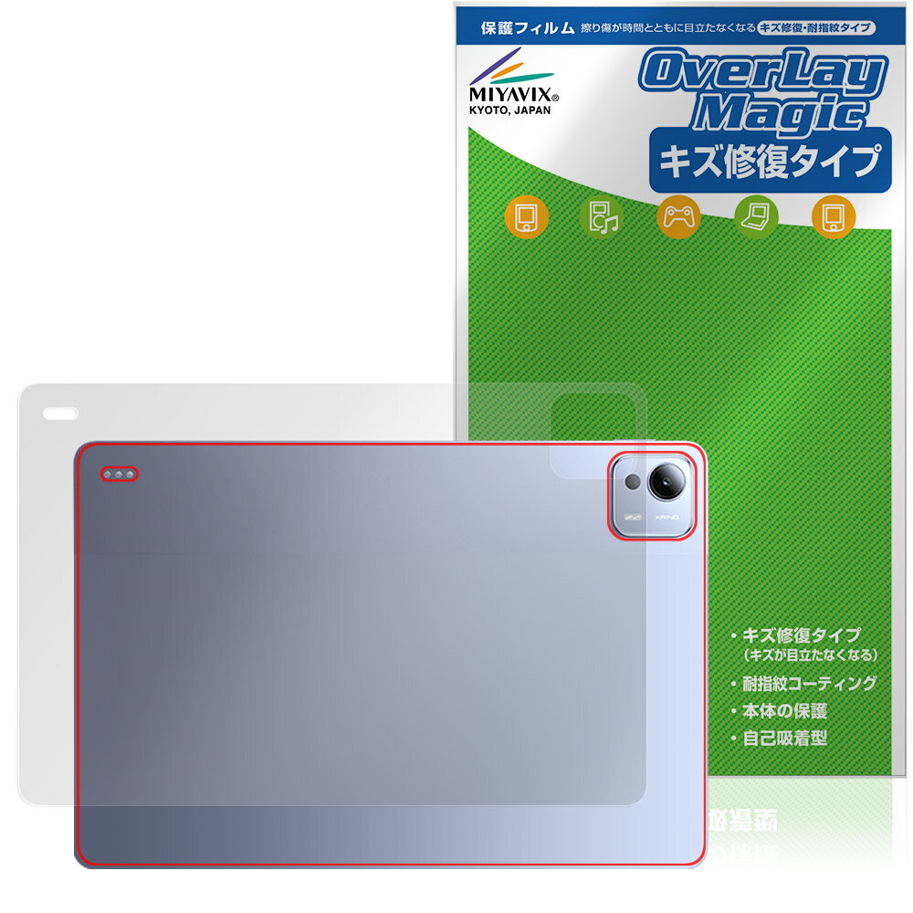 Xiaomi Pad 7 Ultra 14 인치 후면 보호 필름 OverLay Magic for 샤오미 태블릿 본체 보호 상처 수리 지문 방지 코팅