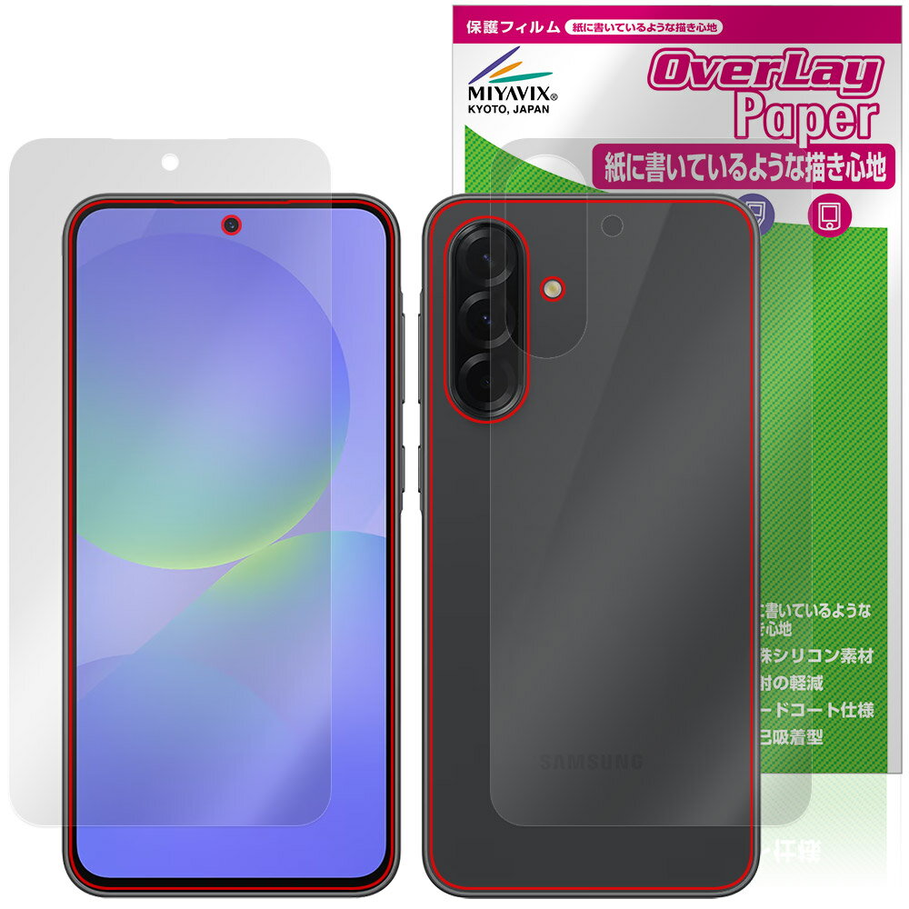 ݸեϷ ӥӤ㤨Galaxy A36 5G SM-A366Q / SC-54F ɽ  ե OverLay Paper for ॹ 饯 ̣ Τ褦ϡפβǤʤ1,760ߤˤʤޤ