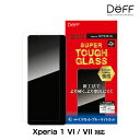 Xperia 1 VI / VII ガラスフィルム SUPER TOUGH GLASS UVカット・ブルーライトカット for エクスペリア Deff かんたん貼り付けツール付き