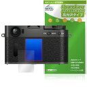 FUJIFILM X half X-HF1 保護 フィルム OverLay Brilliant for フジフイルム デジタルカメラ 液晶保護 指紋がつきにくい 指紋防止 高光沢