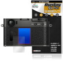 FUJIFILM X half X-HF1 保護 フィルム OverLay 9H Plus for フジフイルム デジタルカメラ 9H 高硬度 アンチグレア 反射防止