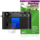 FUJIFILM X half X-HF1 保護 フィルム OverLay Absorber 高光沢 for フジフイルム デジタルカメラ 衝撃吸収 高光沢 ハードコート 抗菌