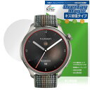 Amazfit Balance 2 保護 フィルム OverLay Magic for アマズフィット スマートウォッチ 液晶保護 傷修復 耐指紋 指紋防止 コ...