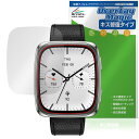 Amazfit Active 2 Square 保護 フィルム OverLay Magic for アマズフィット スマートウォッチ 液晶保護 傷修復 耐指紋 ...