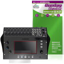 ALLEN & HEATH CQ-18T 保護 フィルム OverLay Absorber 高光沢 for アレン アンド ヒース 衝撃吸収 高光沢 ハードコー...