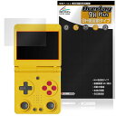 ANBERNIC RG 34XXSP 保護 フィルム OverLay 9H Plus for アンバーニック 携帯ゲーム機 9H 高硬度 アンチグレア 反射防止