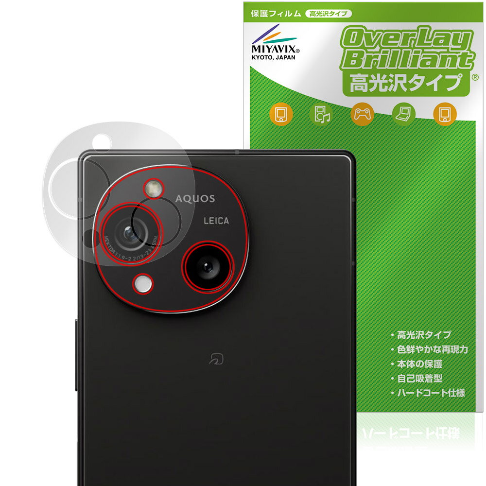 AQUOS R10 SH-M31 51F A501SH ꥢ ݸ ե OverLay Brilliant for   椬Ĥˤ ɻ 
